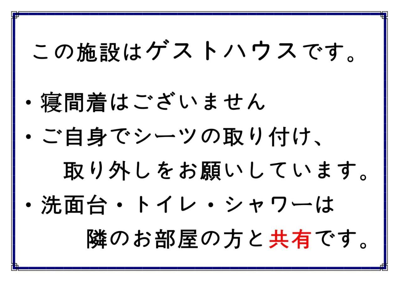 오사카 04빌리지 난바 호스텔 외부 사진